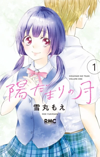 Hidamari no Tsuki (2018) - Series 
