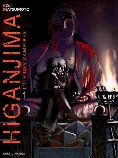 Higanjima, l'ile des vampires (2005) - Series 