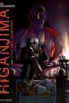 Higanjima, l'ile des vampires
