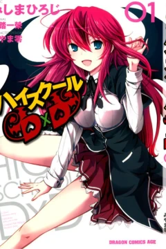 High-School D×D