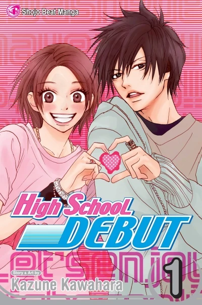 High School Debut (2008) - Series 