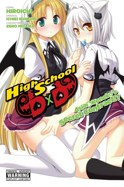 High School DXD: Asia & Koneko's Secret Contract!? (2014) - Series 