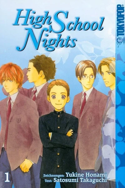 High School Nights (2007) - Series 