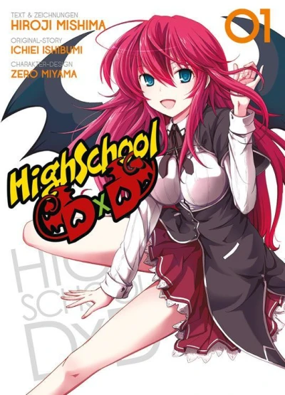 Highschool DXD (2013) - Series 