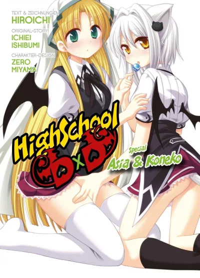 HighSchool DXD Special (2014) - Series 