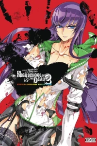 Highschool of the Dead Full Color Edition Omnibus
