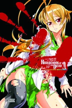 Highschool of the Dead Full Color Edition Omnibus