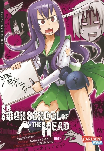 Highschool of the Head (2012) - Series 