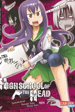 Highschool of the Head