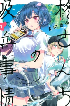 Hiiragi-san no Kyūketsu Jijō