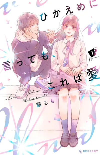 Hikaeme ni Ittemo, Kore wa Ai (2021) - Series 