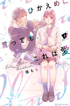 Hikaeme ni Ittemo, Kore wa Ai
