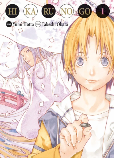 Hikaru no go Luxe (2012) - Series 