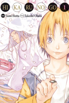 Hikaru no go Luxe