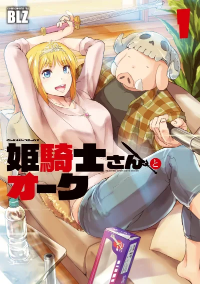 Himekishi-san to Orc (2016) - Series 