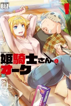 Himekishi-san to Orc