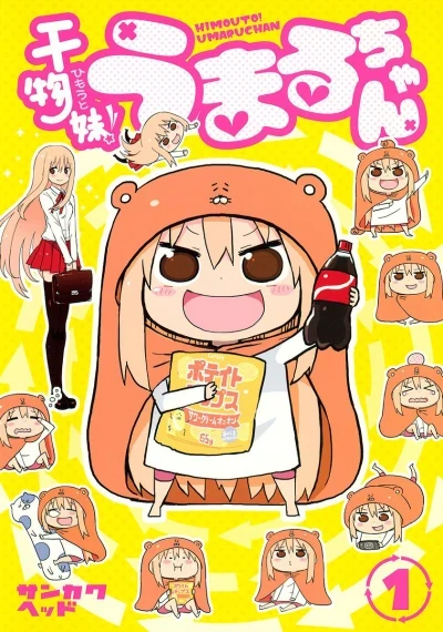 Himouto! Umaru-chan (2013) - Series 
