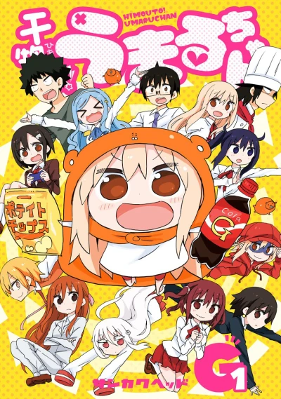 Himouto! Umaru-chan G (2018) - Series 