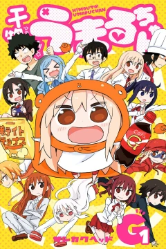 Himouto! Umaru-chan G