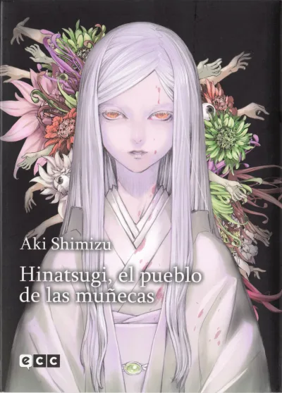 Hinatsugi, el Pueblo de las Muñecas (2023) - Series 