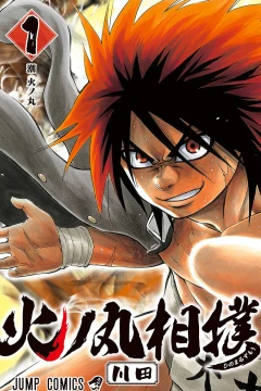 Hinomaru-Zumō