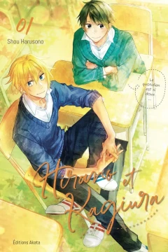 Hirano et Kagiura