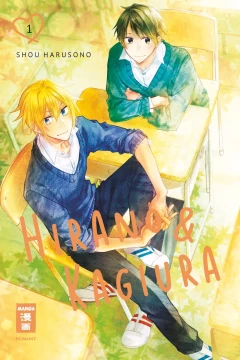 Hirano & Kagiura