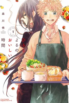 Hiru to Yoru no Oishii Jikan
