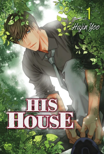 His House (2016) - Series 