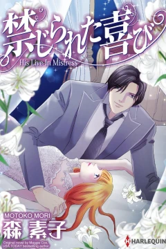 His Live-In Mistress