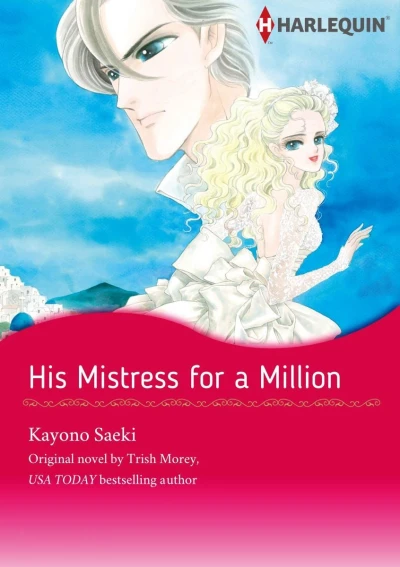 His Mistress for a Million (2020) - Series 