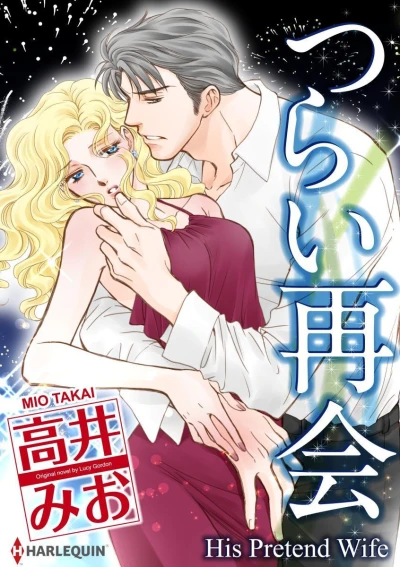 His Pretend Wife (2020) - Series 