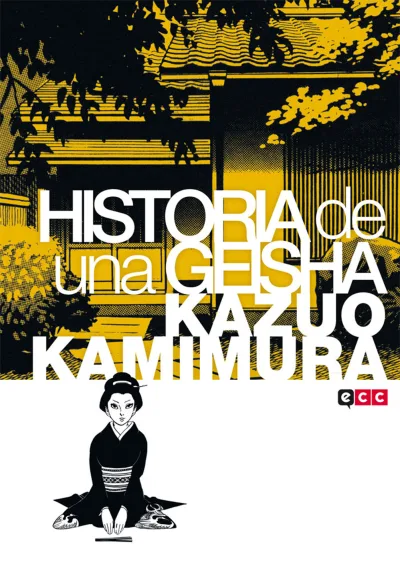 Historia de una Geisha (2015) - Series 