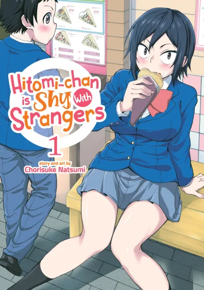 Hitomi-chan is Shy With Strangers (2021) - Series 