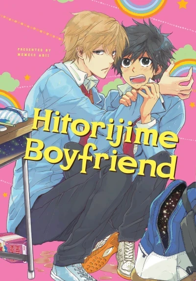 Hitorijime Boyfriend (2021) - Series 