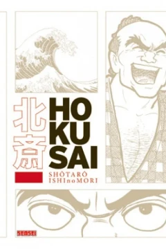 Hokusai