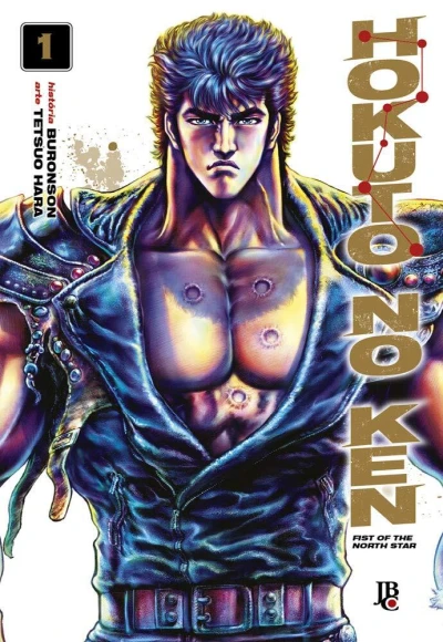 Hokuto no Ken (2019) - Series 