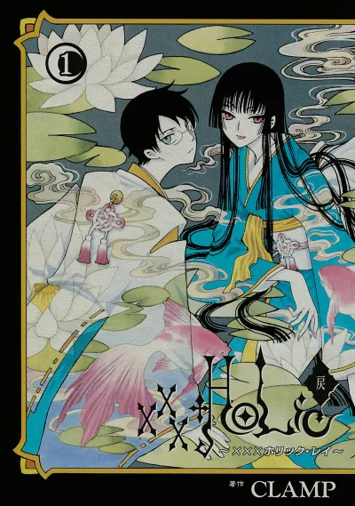 ×××HoLic: Rei (2013) - Series 