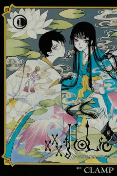 ×××HoLic: Rei