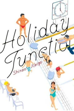 Holiday Junction