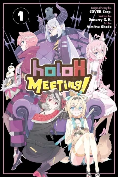 holoX MEETing!