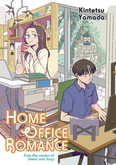 Home Office Romance (2024) - Series 