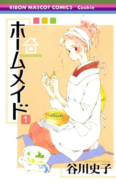Homemade (2005) - Series 