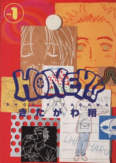 Honey!! (2002) - Series 