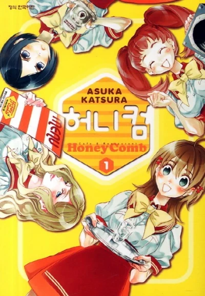 Honey Comb (2011) - Series 