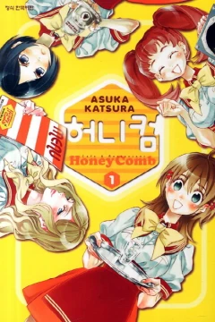 Honey Comb