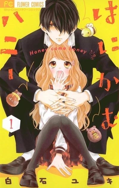 Honey Come Honey (2017) - Series 