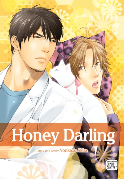 Honey Darling (2012) - Series 