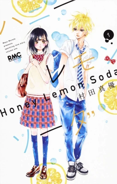Honey Lemon Soda (2016) - Series 