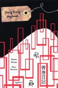 Hong Kong dagboek